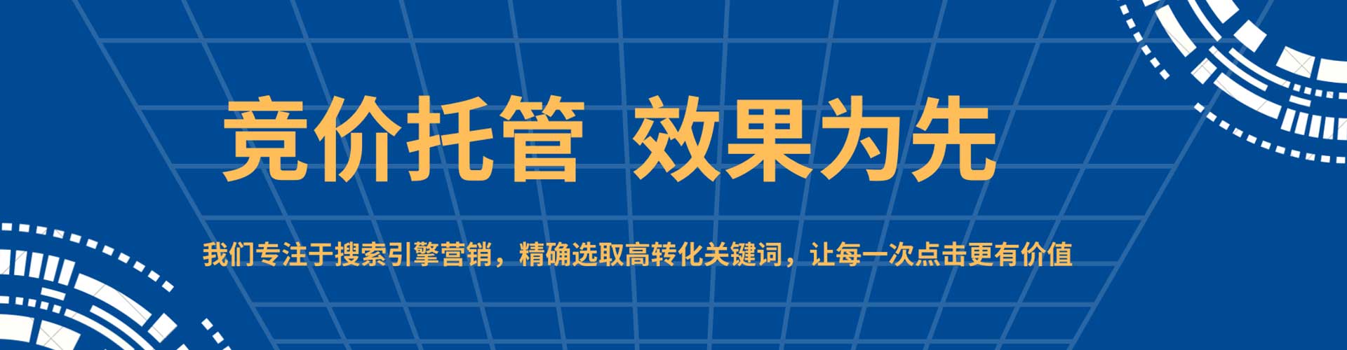 黄浦竞价开户